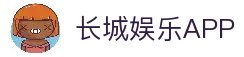 长城娱乐 - 长城娱乐官网 - 致力于提供稳定入口与专业客服支持的数字中心